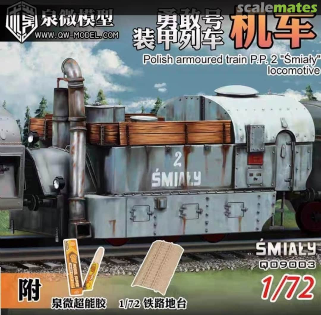 Boxart Polish armoured train P.P.2 «Smialy» locomotive Q09003 QW-Model