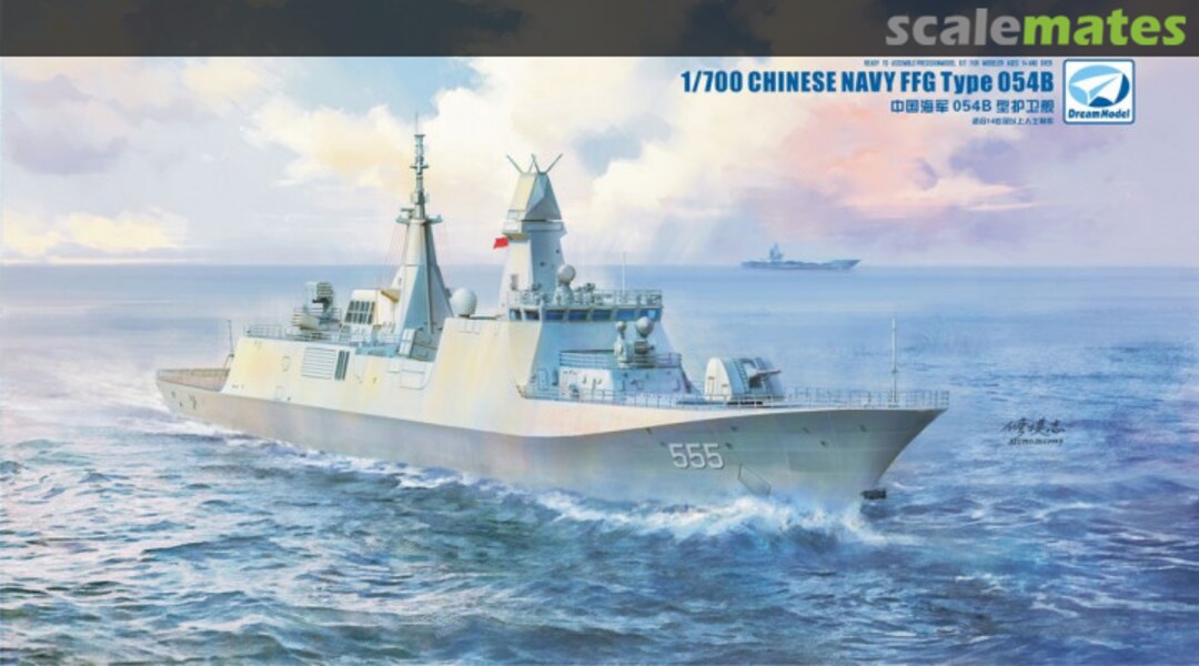 Boxart Chinese navy FFG Type 054B DM70020 DreamModel