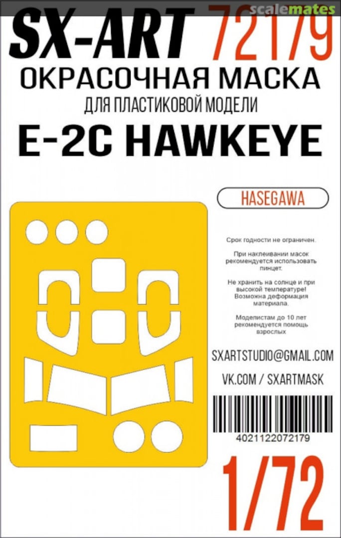 Boxart E-2C Hawkeye masks 72179 SX-Art