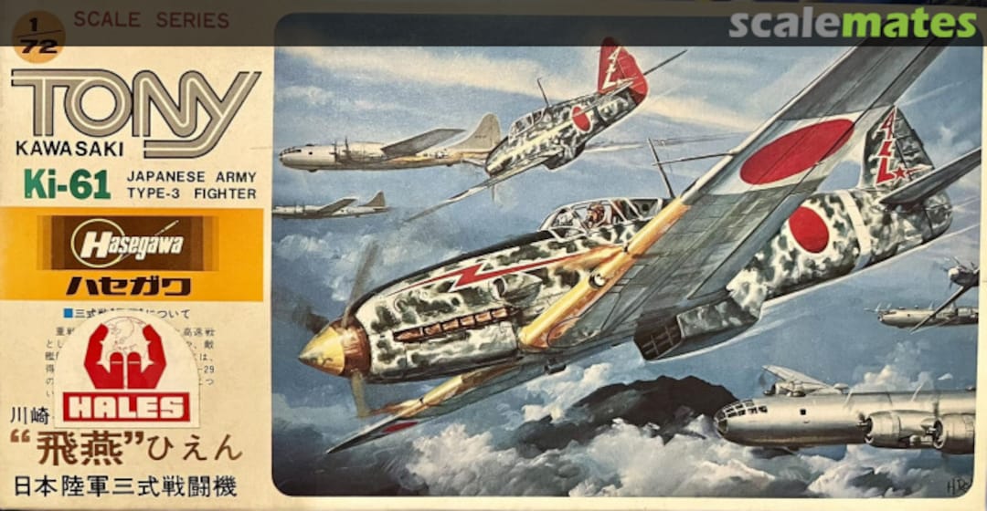 Boxart Kawasaki KI-61 Tony JS-091 Hasegawa/Hales