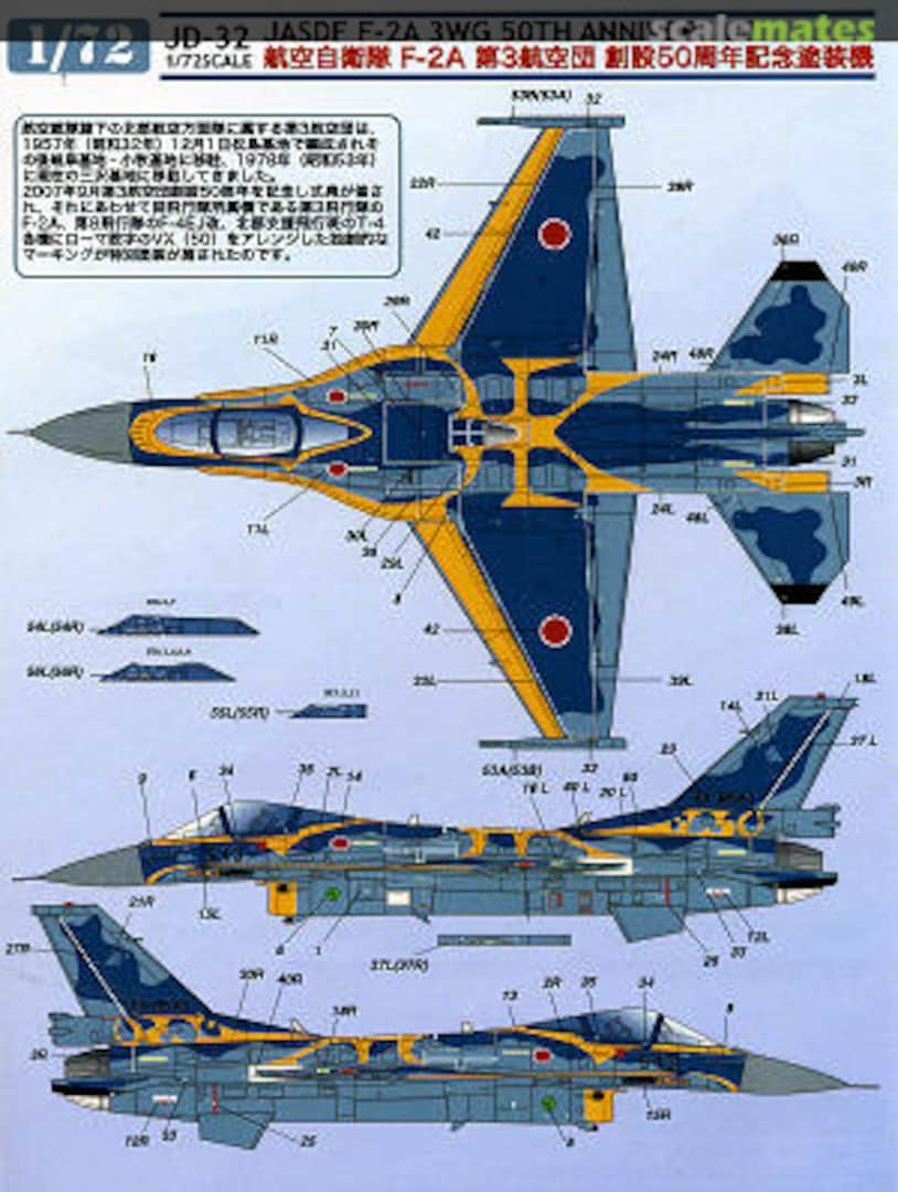 Boxart JASDF F-2A 3WG JD-32 Platz