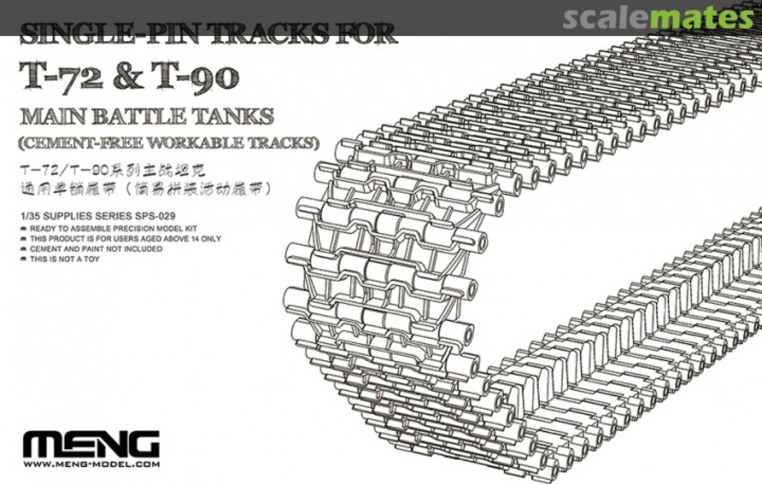 Boxart SINGLE PIN TRACKS FOR T-72 & T-90 MAIN BATTLE TANKS SPS-029 Meng Model