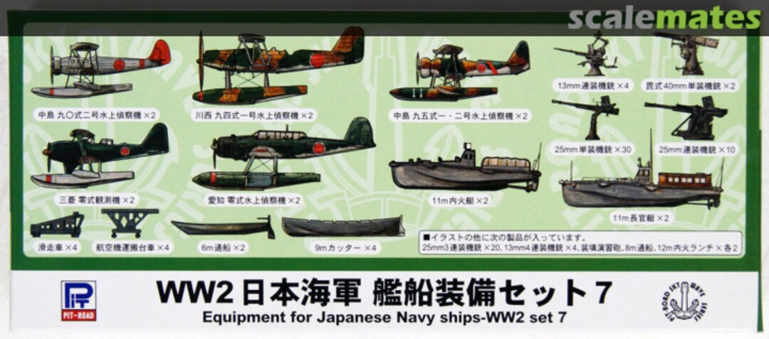 Boxart Equipment For Japanese Navy Ships-WW2 (Set 7) E12 Pit-Road