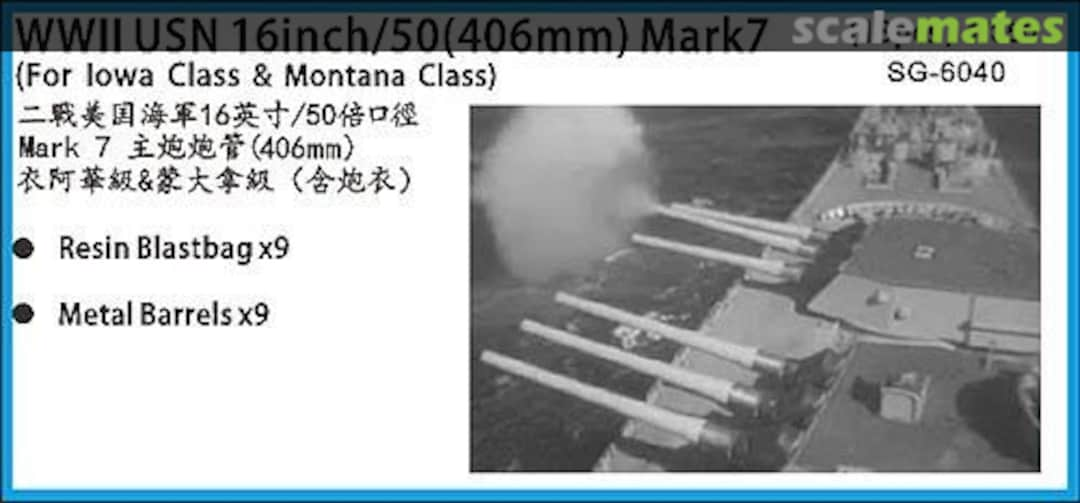 Boxart USN 16in/50 (406mm) Mark 7 Barrels w/Blastbags SG-6040 Snowman Model