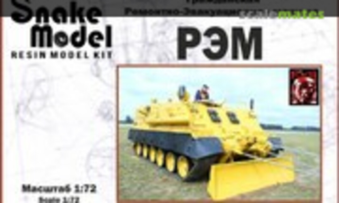 1:72 Гражданская Ремонтно-Эвакуационая Машина (РЭМ) (Snake Model Sm72018)