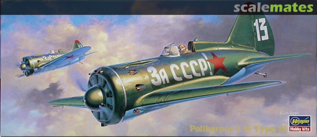 Boxart Polikarpov I-16 Type 18 51327 Hasegawa