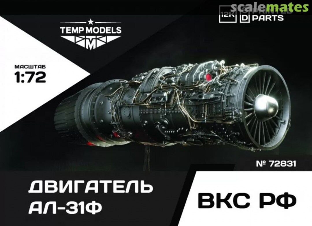 Boxart Engine AL-31F 72831 Tempmodels