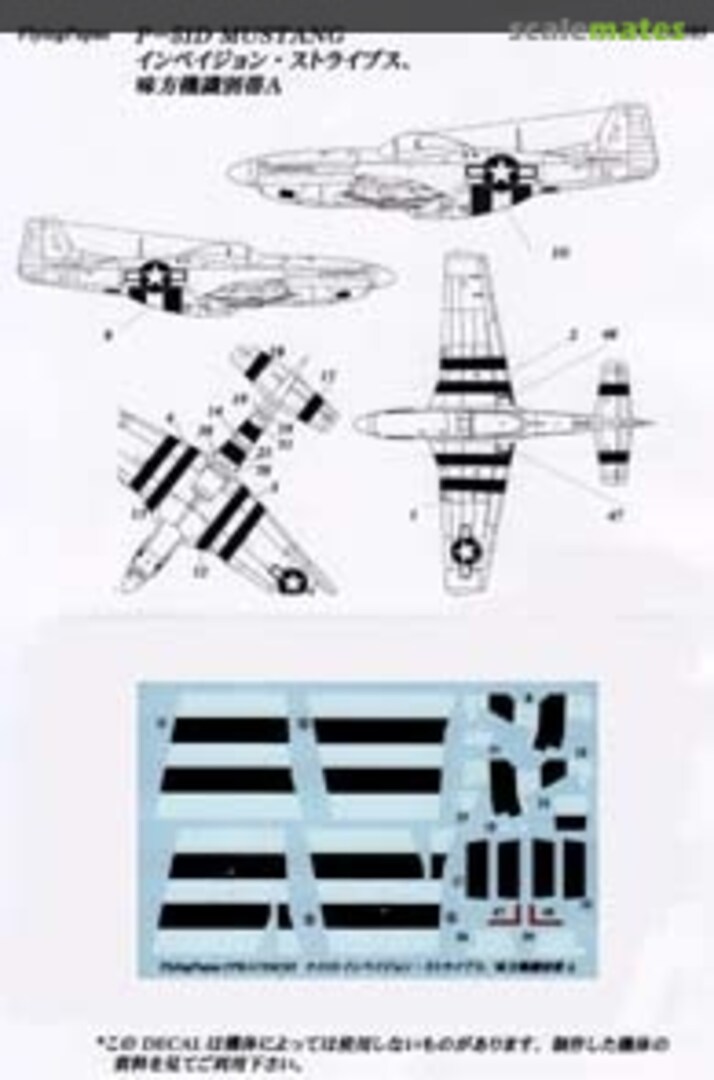 Boxart P-51D Mustang FPKA72M105 Flying Papa's Decals