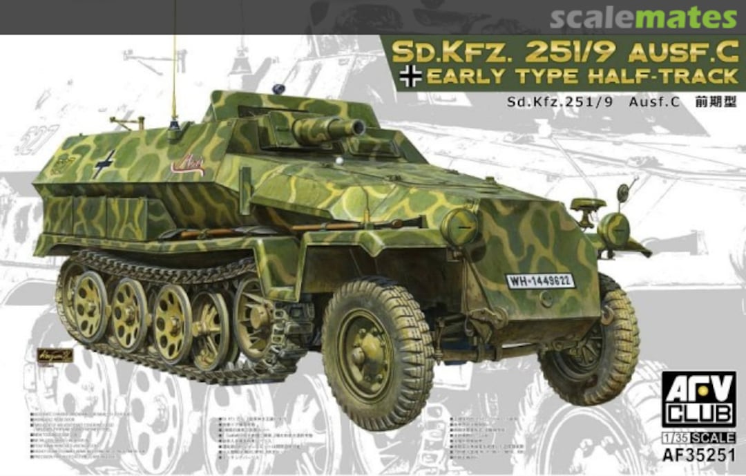 Boxart Sd.Kfz. 251/9 Ausf. C AF35251 AFV Club