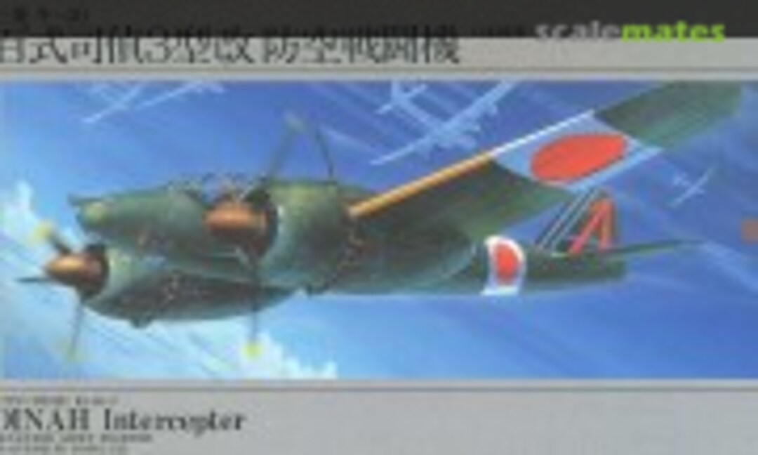 1:72 Mitsubishi Ki-46-III (Dinah) Interceptor (Micro Ace 53015-1000)