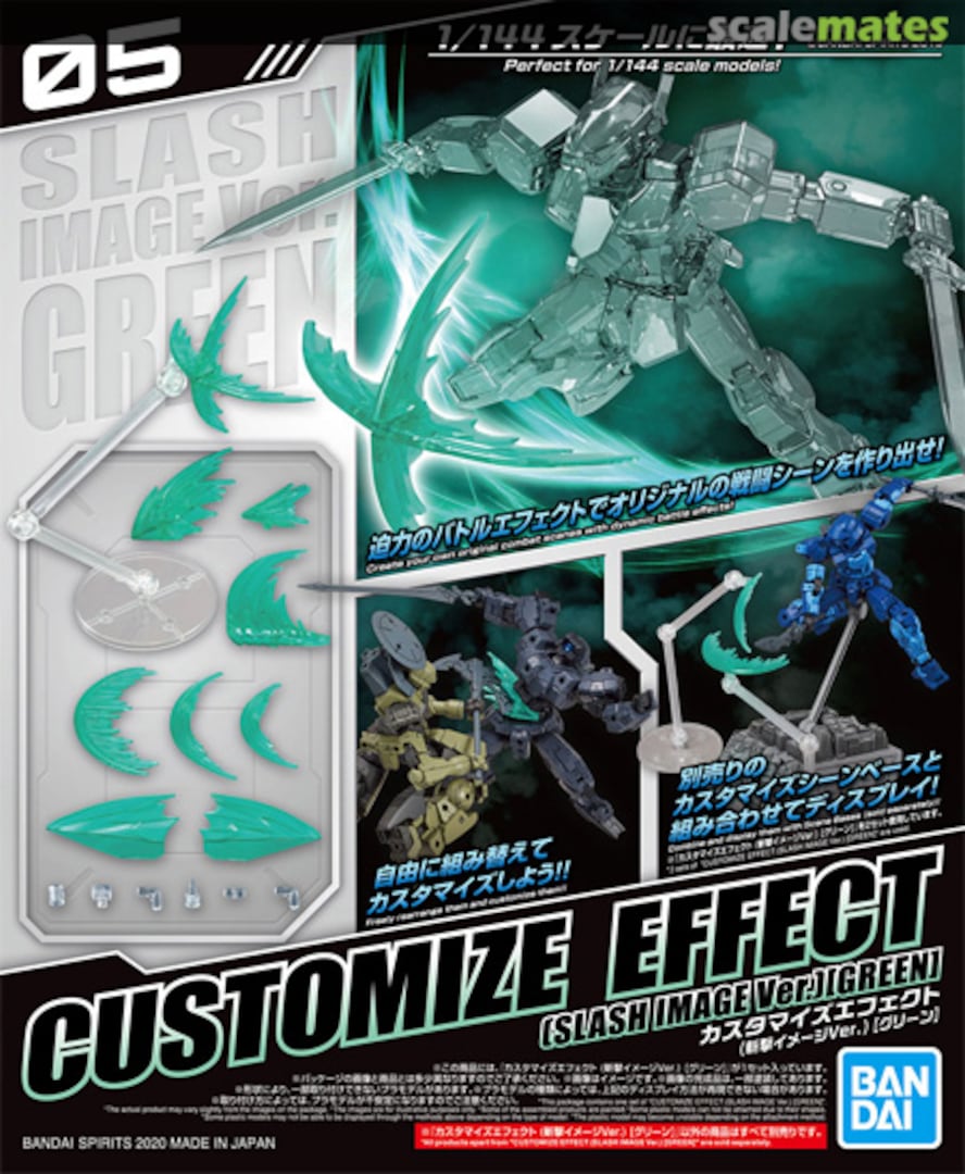 Boxart Customize Effect (Slash Image Ver.) [Green] 5060738 Bandai Spirits