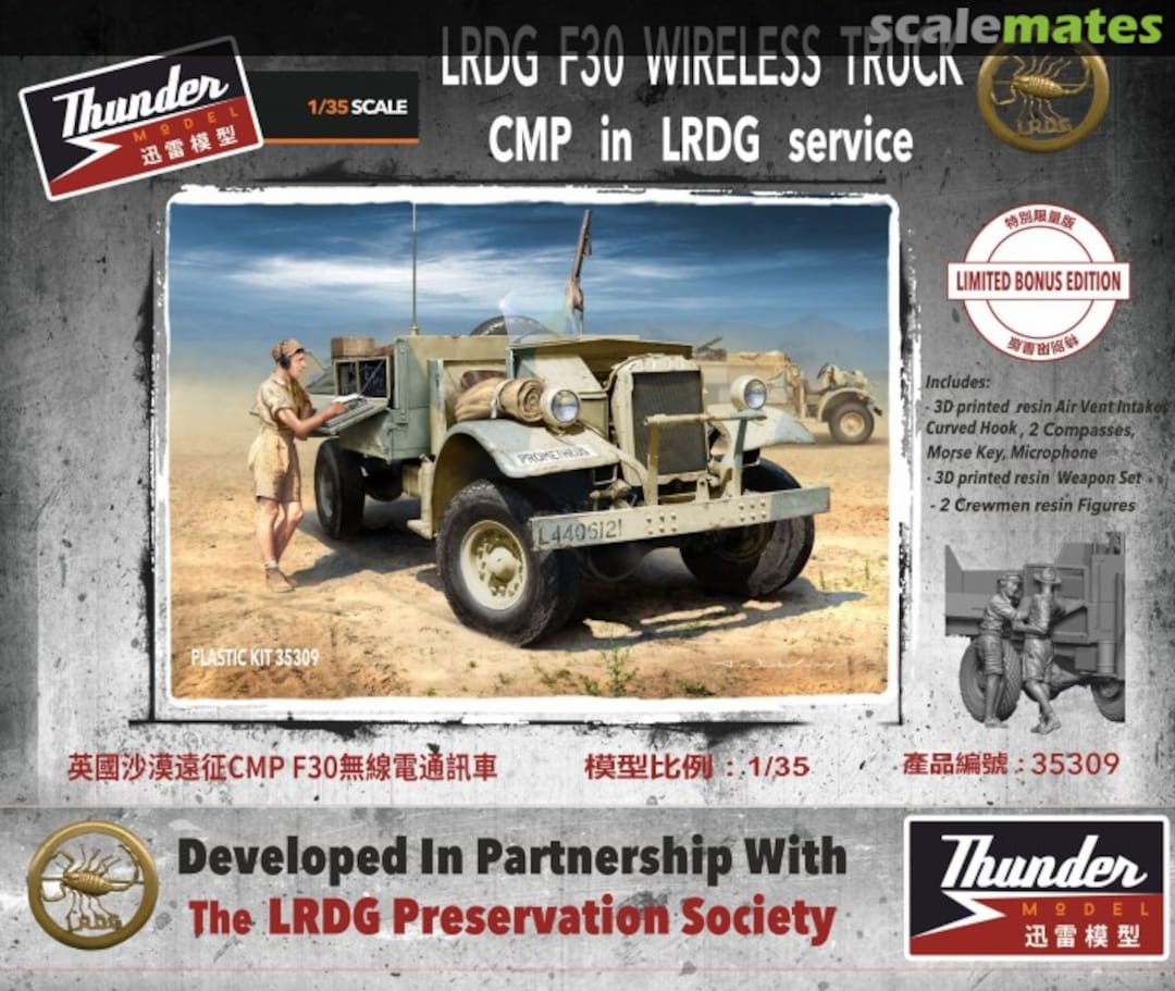 Boxart LRDG F30 Wireless Truck 35309 Thunder Model