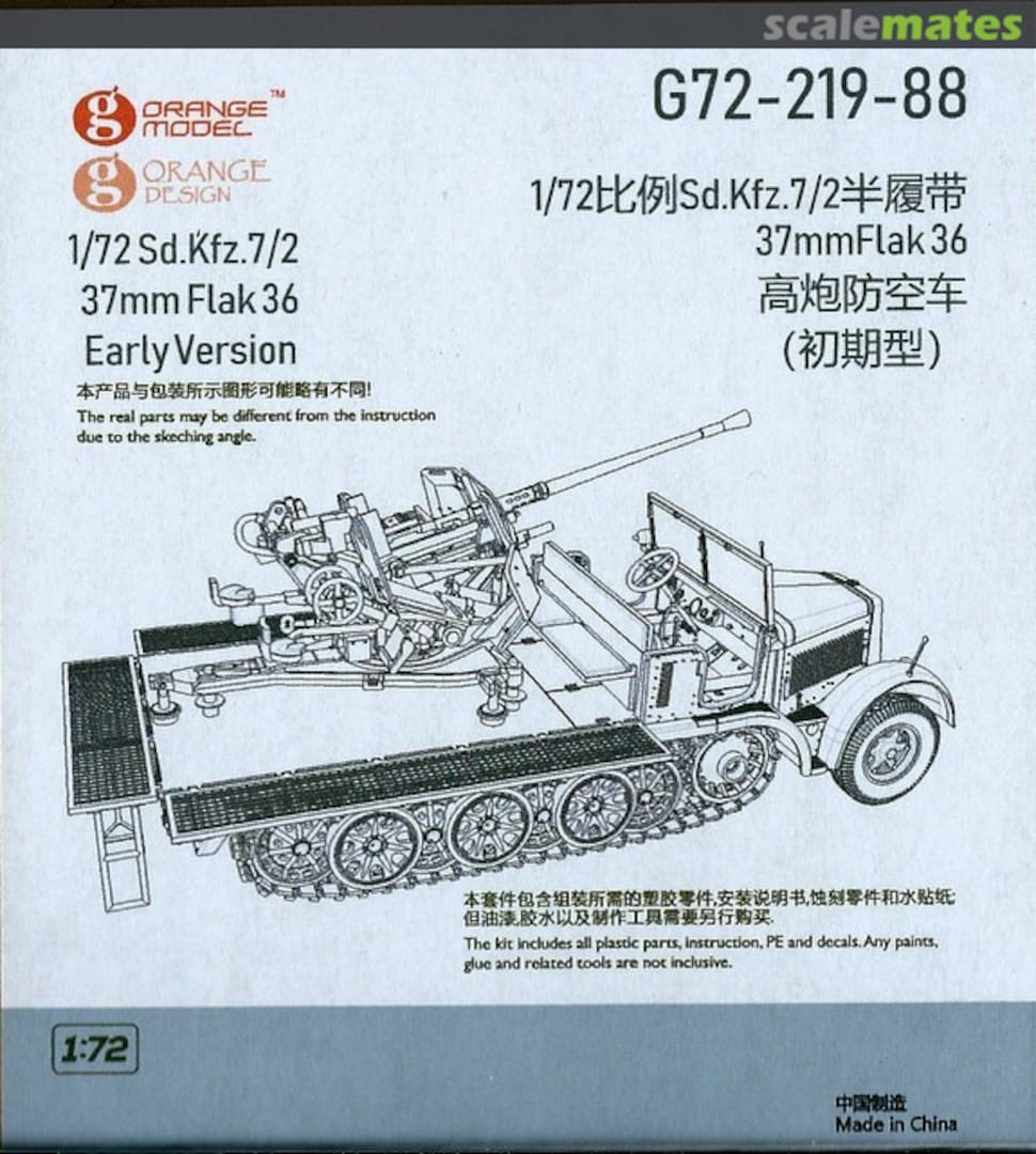 Boxart Sd.Kfz.7/2 37mm Flak 36 (Early version) G72-219-88 Orange Hobby