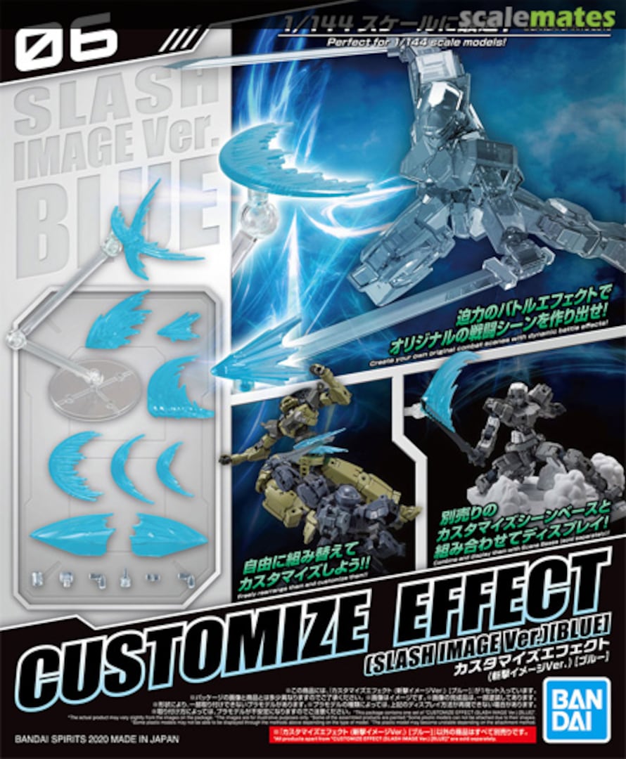 Boxart Customize Effect (Slash Image Ver.) [Blue] 5060739 Bandai Spirits