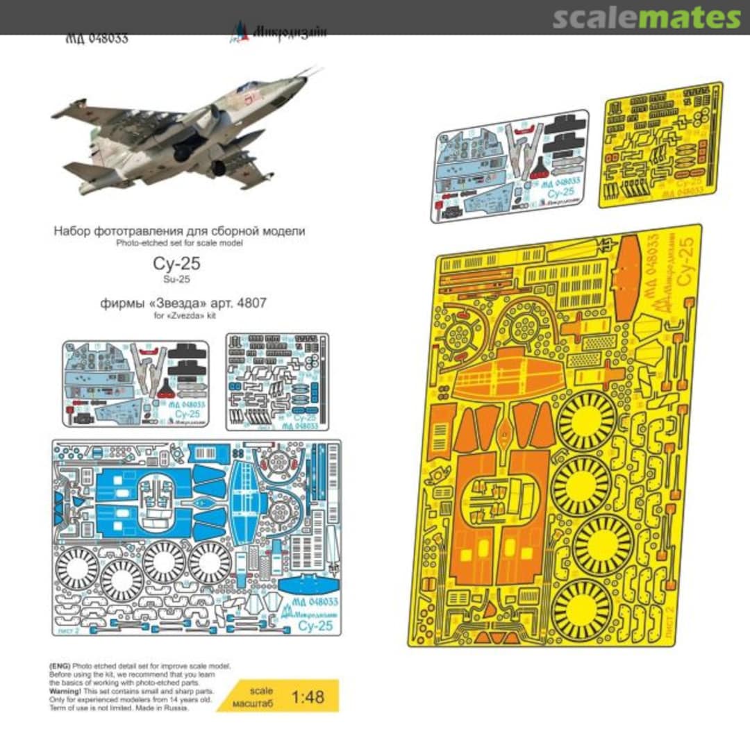 Boxart Su-25 coloured PE-detail set MD 048033 Microdesign