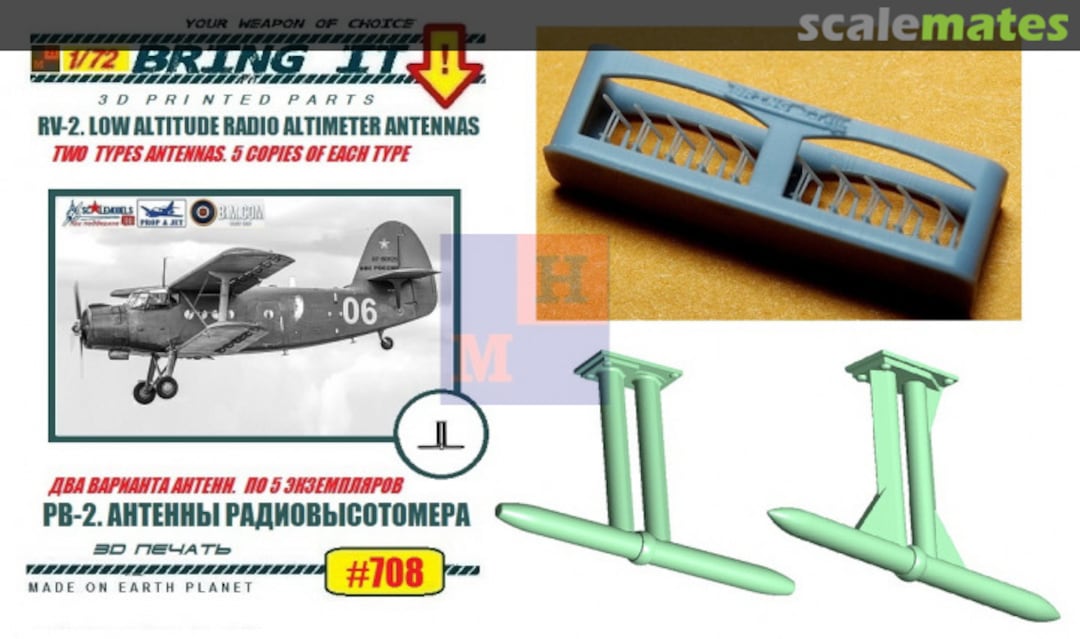Boxart Low Altitude Altimeter RV-2 ext. antennas 708 MLH/Bring It!