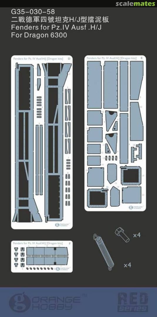 Boxart Photo-etched Fenders for German Panzer IV Ausf.H/J G35-030 Orange Hobby