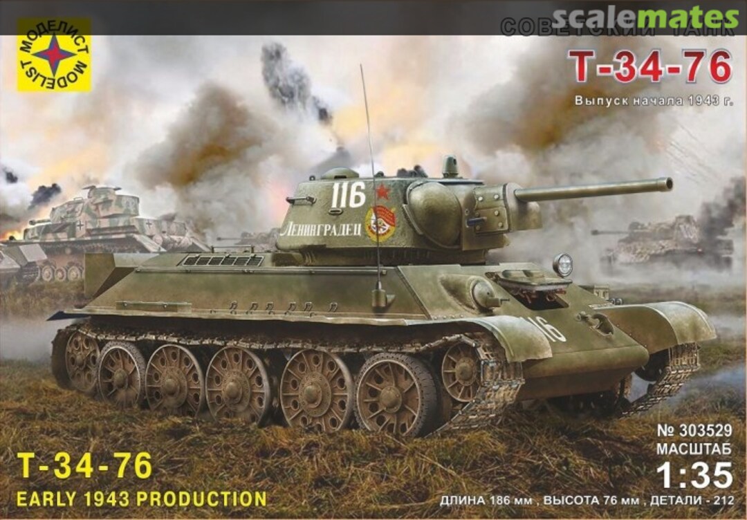 Boxart T-34/76 1943 303529 Modelist