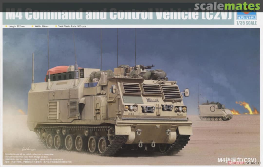 Boxart M4 Command and Control Vehicle (C2V) 01063 Trumpeter