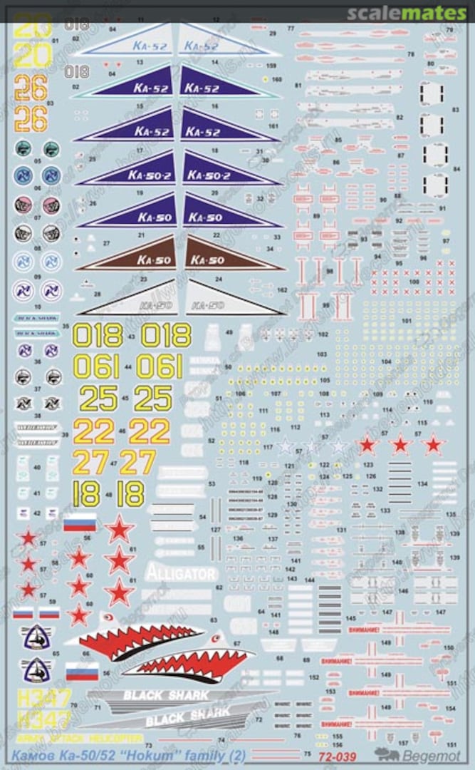 Boxart Kamov Ka-50/52 "Hokum" family (2) 72-039 Begemot