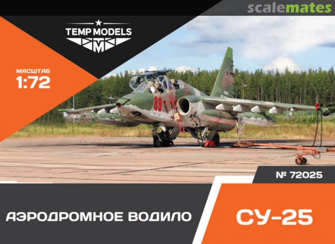 Boxart Airfield Tow Bar Su-25 72025 Tempmodels