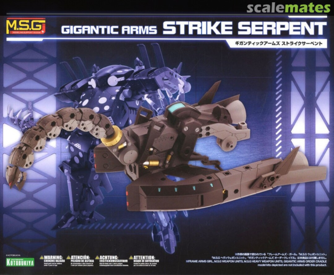 Boxart Strike Serpent GT014 Kotobukiya