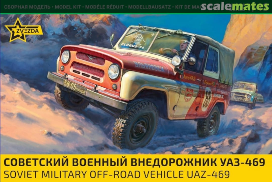 Boxart Soviet Military Off Road Vehicle UAZ-469 43007 Zvezda