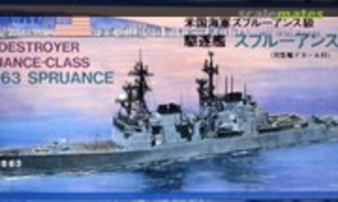 1:700 USS Spruance DD-963 (Pit-Road 51)