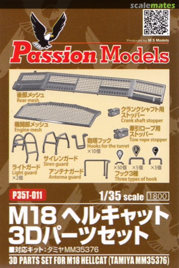 Boxart M18 Hellcat 3D Parts Set P35T-011 Passion Models