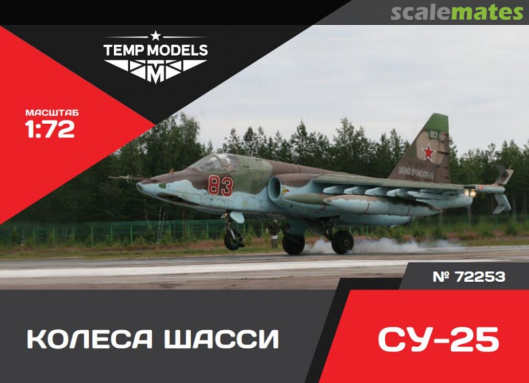 Boxart Wheels Set Su-25 72253 Tempmodels