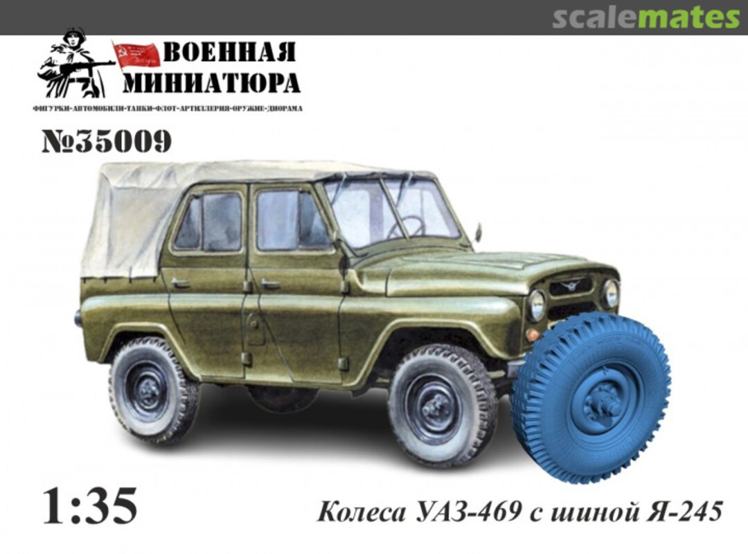 Boxart UAZ-469 Wheels with Tire I-245 35009 Military Miniature