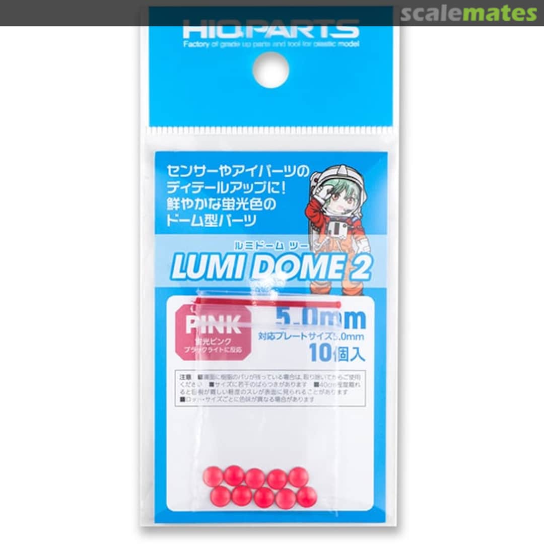 Boxart Lumi Dome 2 Fluorescent Pink 5.0mm (10pcs) LMD2-PIN-50 HIQPARTS Boxart Lumi Dome 2 Fluorescent Pink 5.0mm (10pcs) LMD2-PIN-50 HIQPARTS