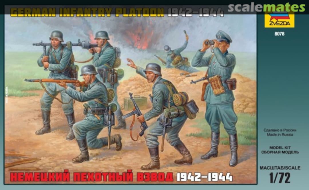 Boxart German Infantry Platoon 8078 Zvezda