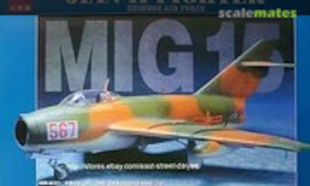 1:72 Jian II Fighter (Kitech 08M-M321)