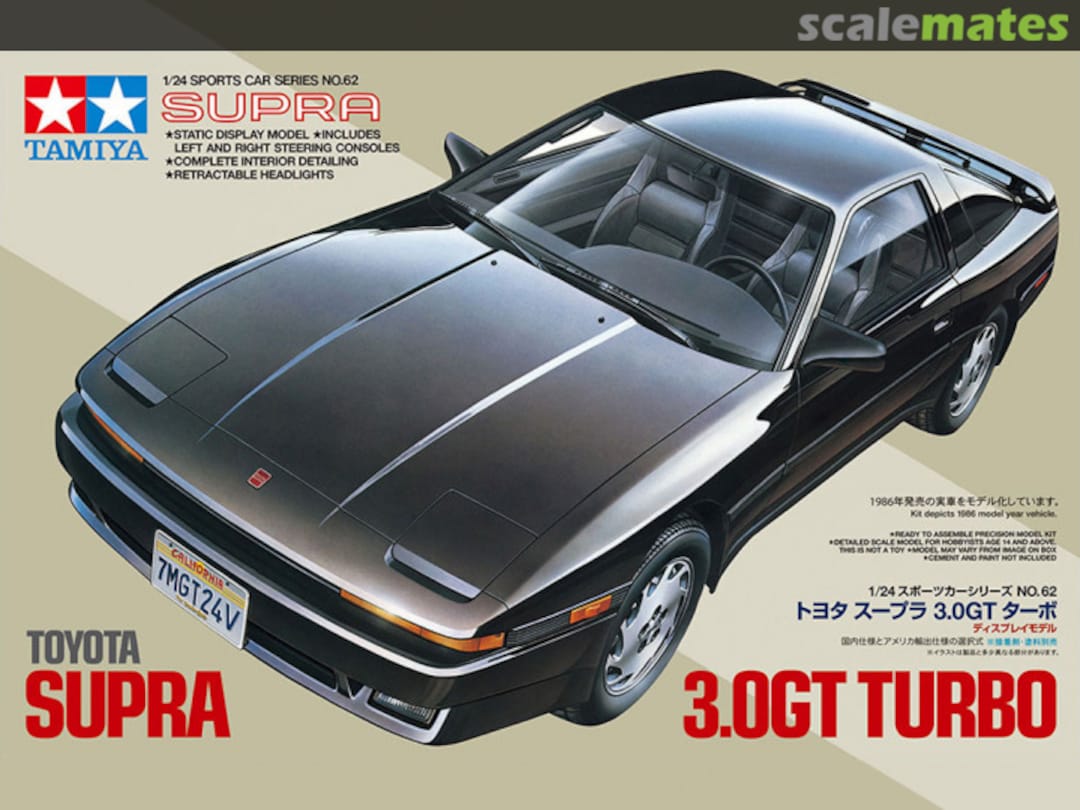 Boxart Toyota Supra 3.0 GT 24062 Tamiya