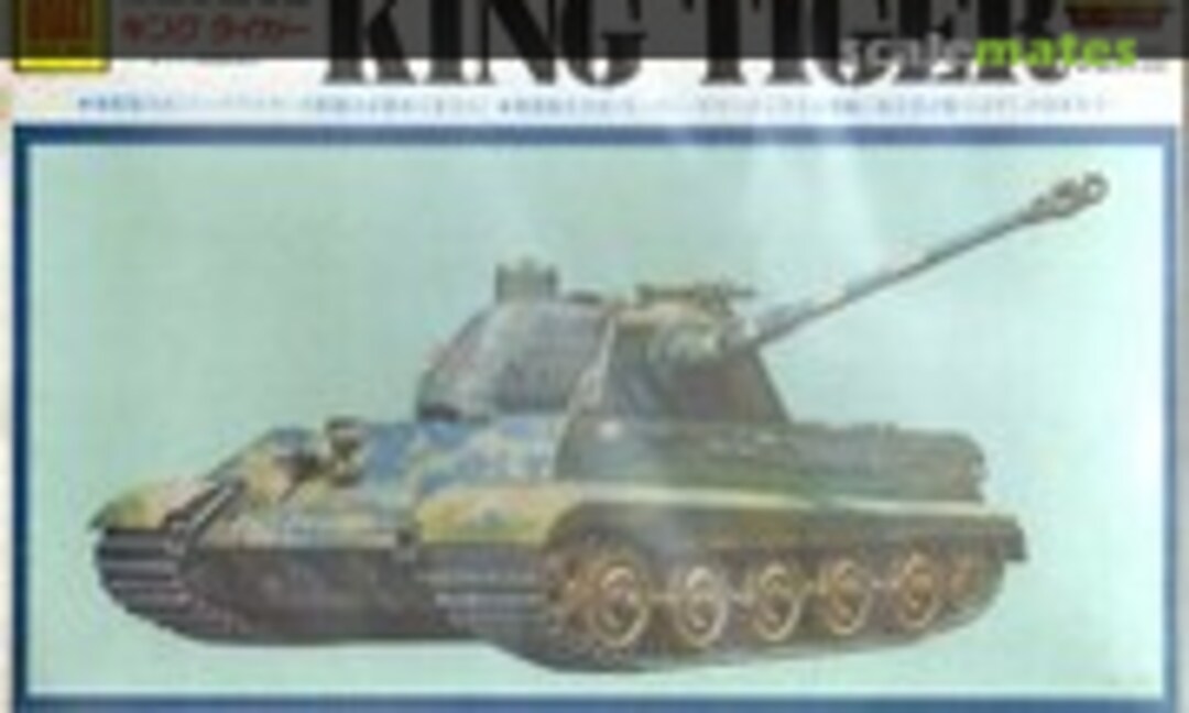 1:48 King Tiger (Otaki OT4-20)