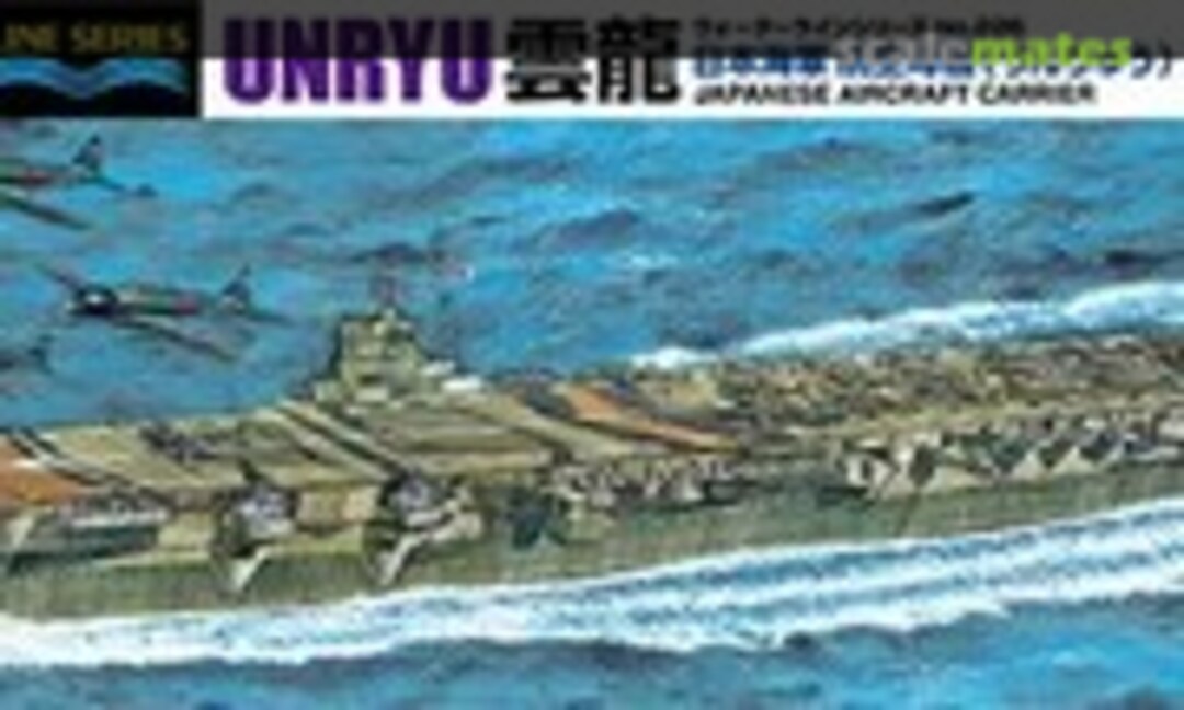 1:700 Japanese Aircraft Carrier Unryu (Aoshima 000991)