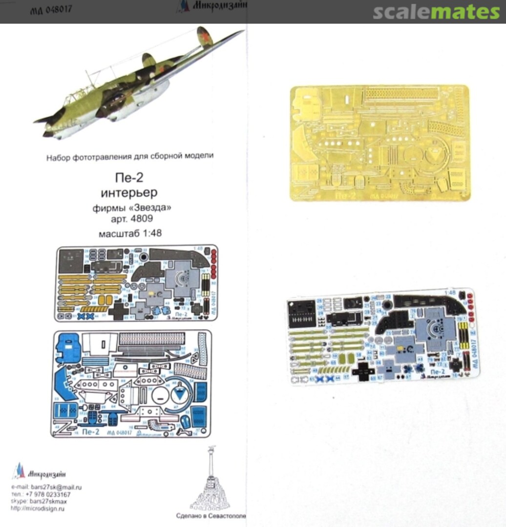 Boxart Pe-2 Cockpit coloured PE-detail set MD 048017 Microdesign