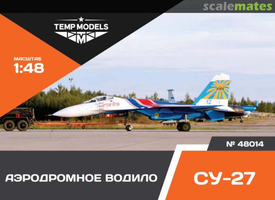 Boxart Airfield Tow Bar Su-27 48014 Tempmodels