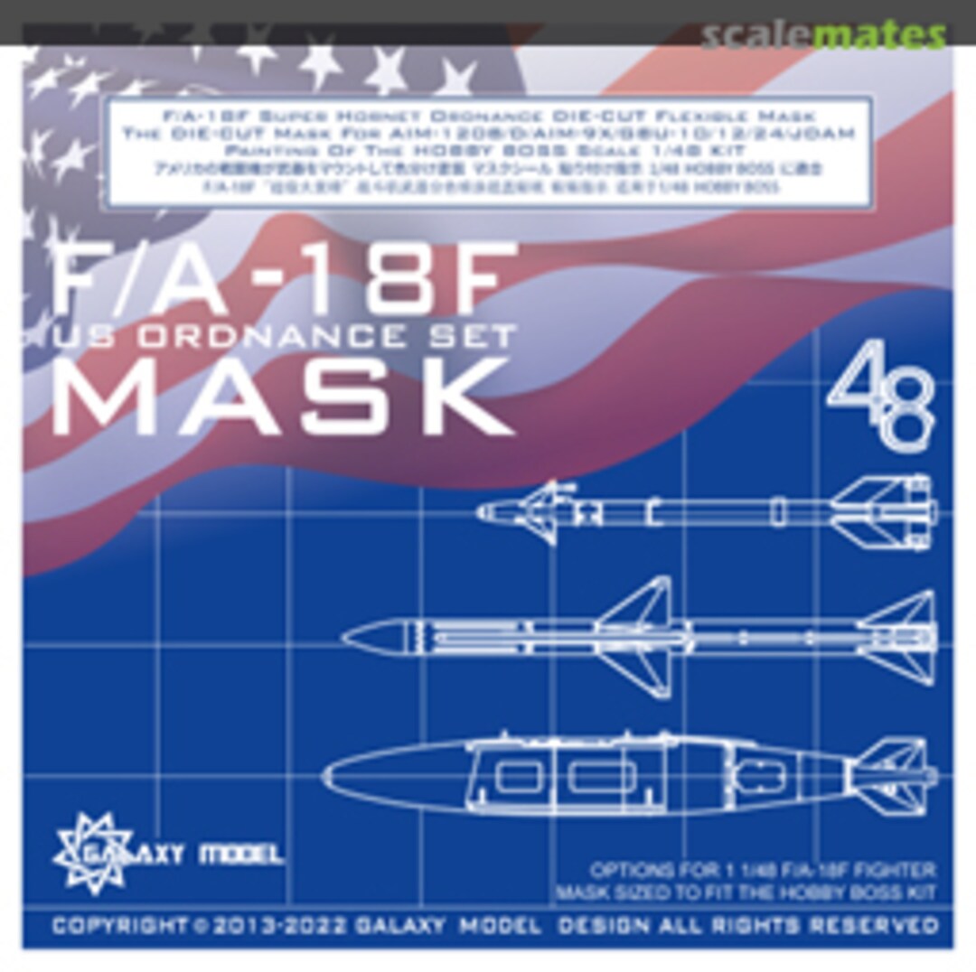 Boxart F/A-18F weapon die-cut mask C48034 Galaxy Model