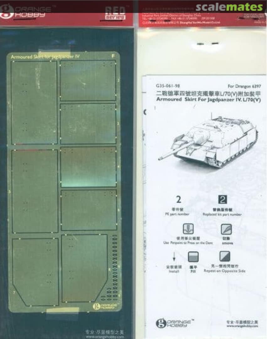 Boxart Armoured Skirt for German Jagdpanzer IV L/70(V) for Dragon kit G35-061 Orange Hobby