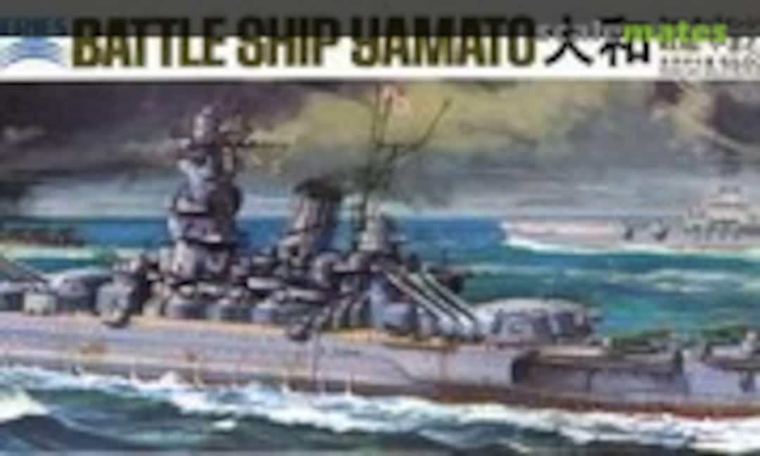 1:700 Battleship Yamato 大和 (Tamiya 77009)