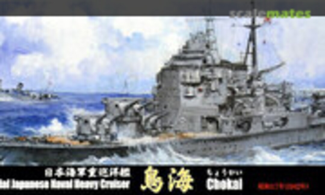 1:700 IJN Heavy Cruiser Chokai Special Version (with Parts 1938/1941/1942) (Fujimi 43203)