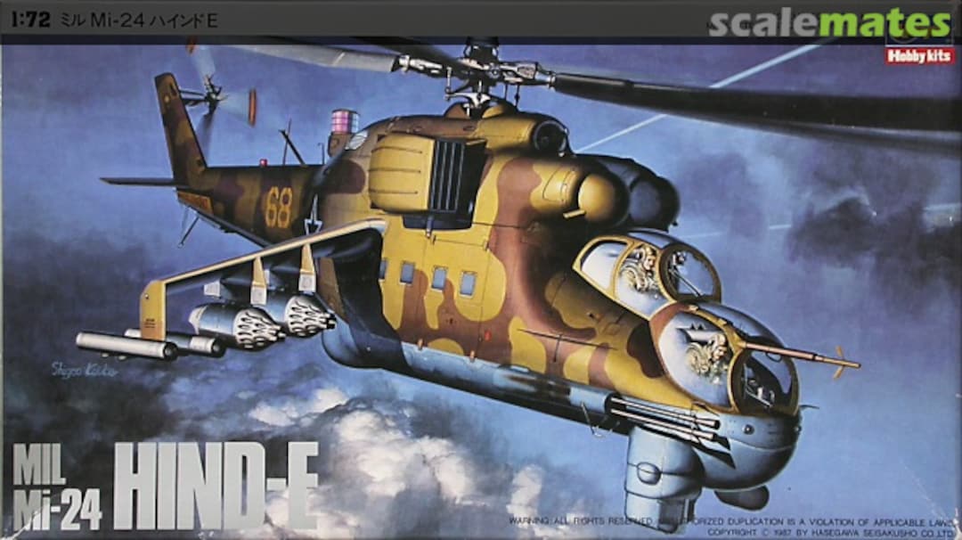 Boxart Mil Mi-24 Hind-E 04021 Hasegawa