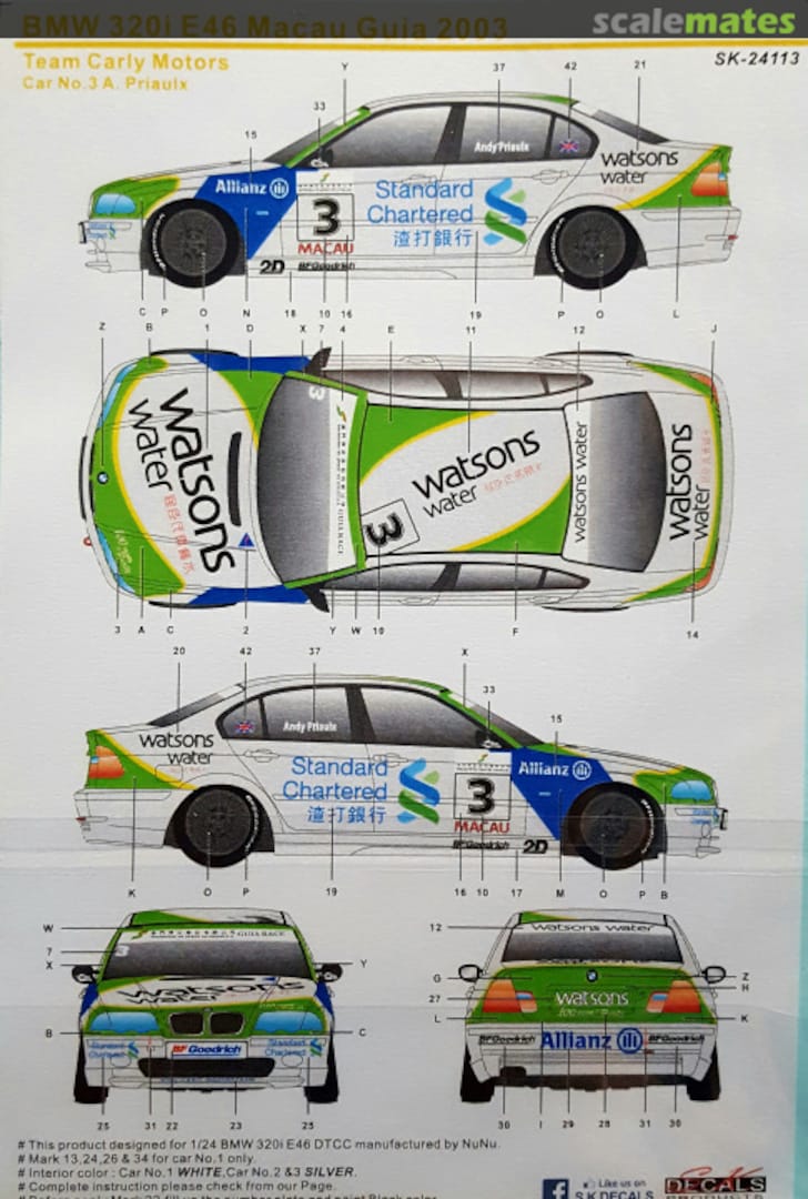 Boxart BMW 320i E46 Macau Guia 2003 SK-24113 SK Decals