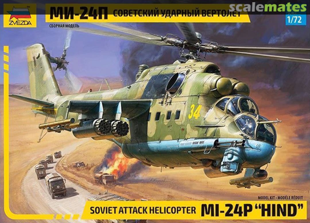 Boxart Mi-24P "Hind" 7315 Zvezda