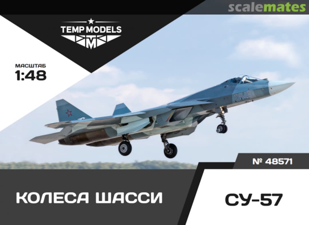 Boxart Wheels Set Su-57 48571 Tempmodels