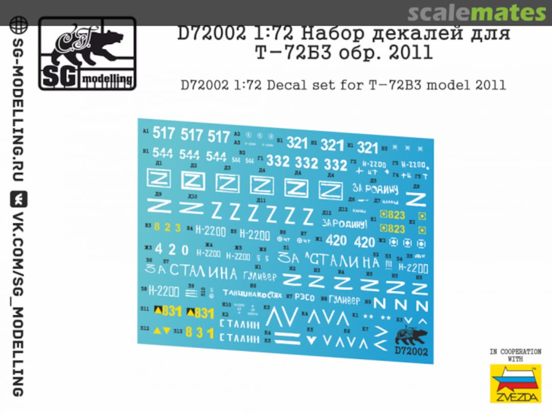 Boxart T-72B3 model 2011 D72002 SG-MODELLING