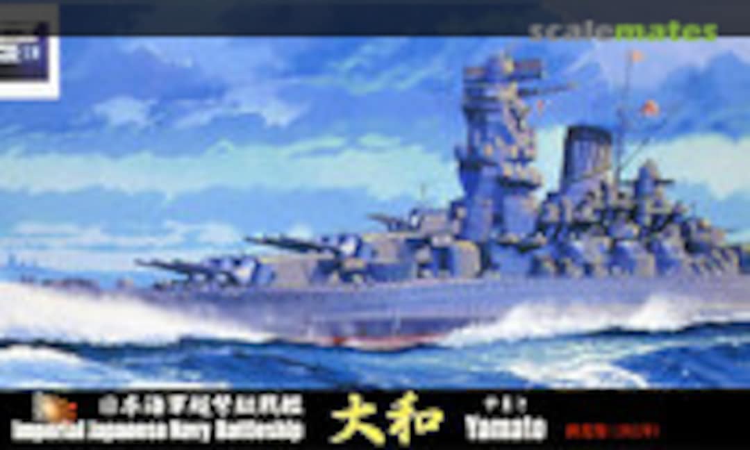 1:700 IJN Battleship Yamato Final Special Version (with Wooden Deck Stickers &amp; Metal Barrels) (Fujimi 43210)