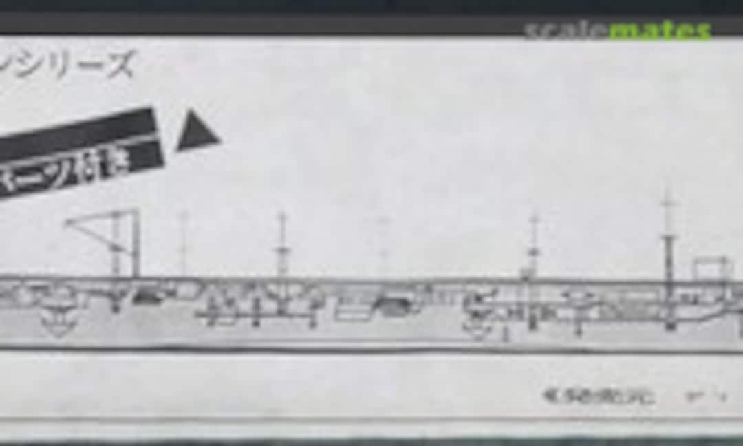 1:700 Chitose (Pit-Road WL-33)